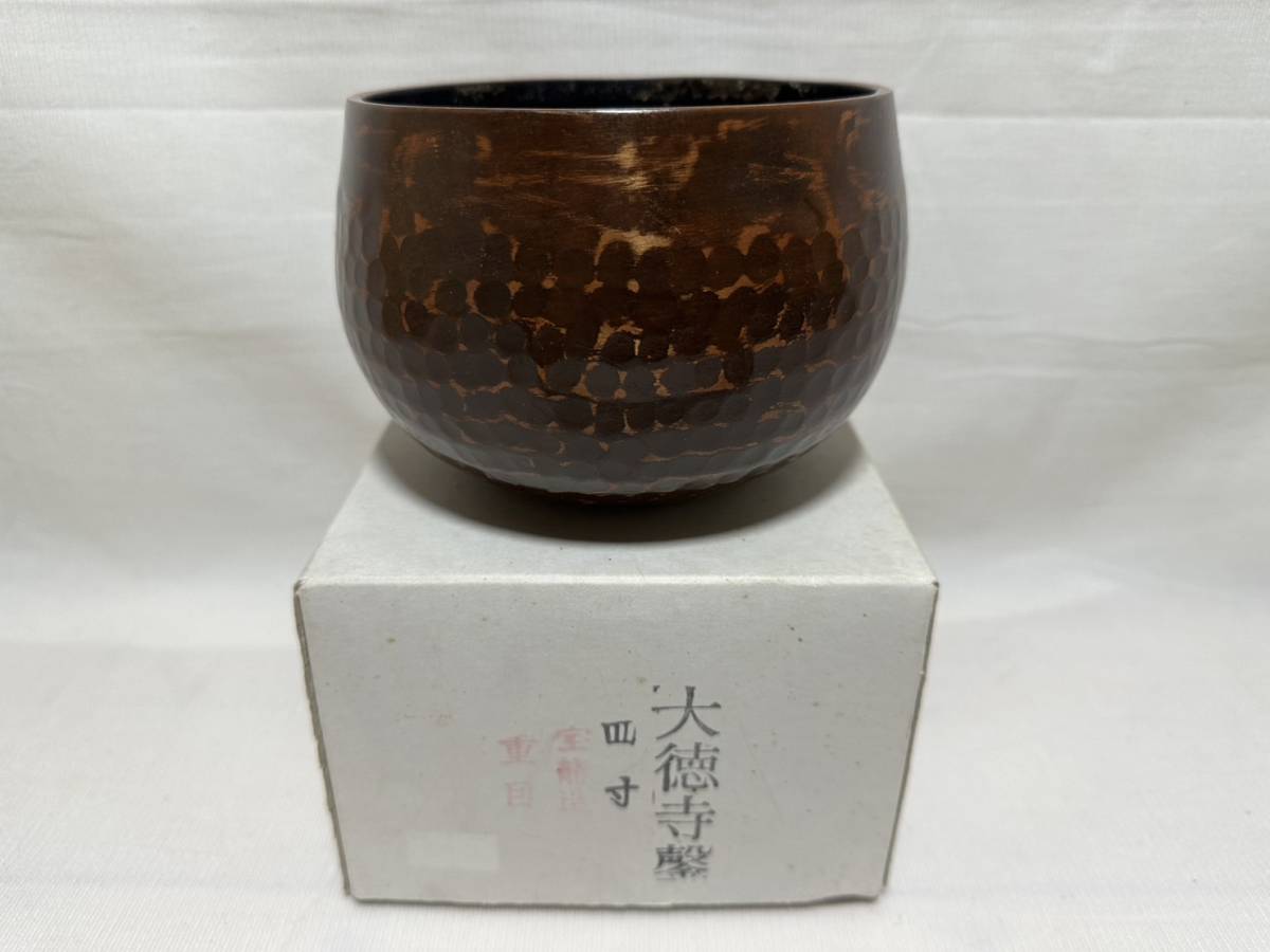 人気商品 4寸 大徳寺 【rry179 おりん 宝龍造 】 法要 法事 仏具 仏壇