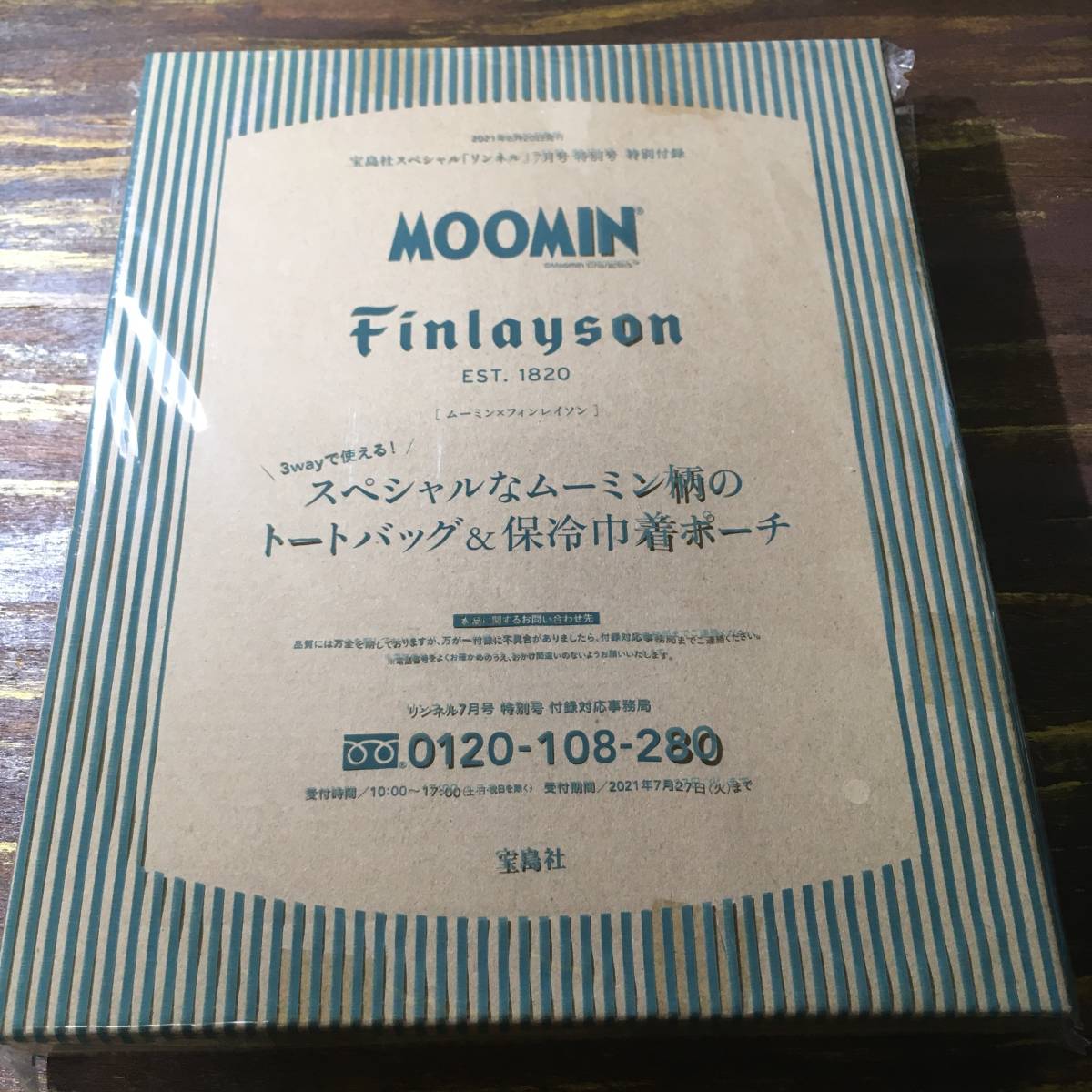 宝島社スペシャル リンネル 2021年7月号特別号付録 フィンレイソン ムーミン柄のトートバッグ&保冷巾着ポーチ ※土日祝日発送無し_画像1