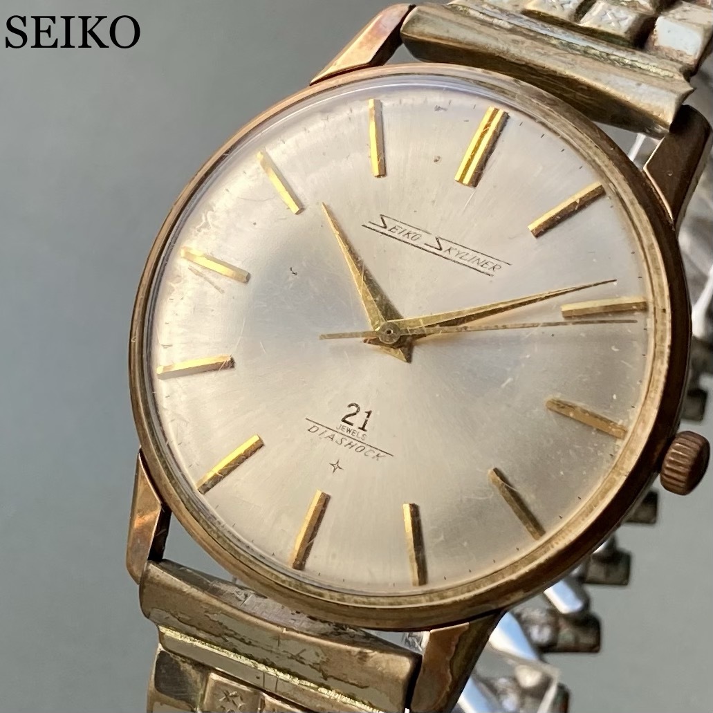【動作良好】セイコー スカイライナー 腕時計 1962年 手巻き メンズ SEIKO SkyLiner ケース径36㎜ ビンテージ ウォッチ 男性 ラウンド型
