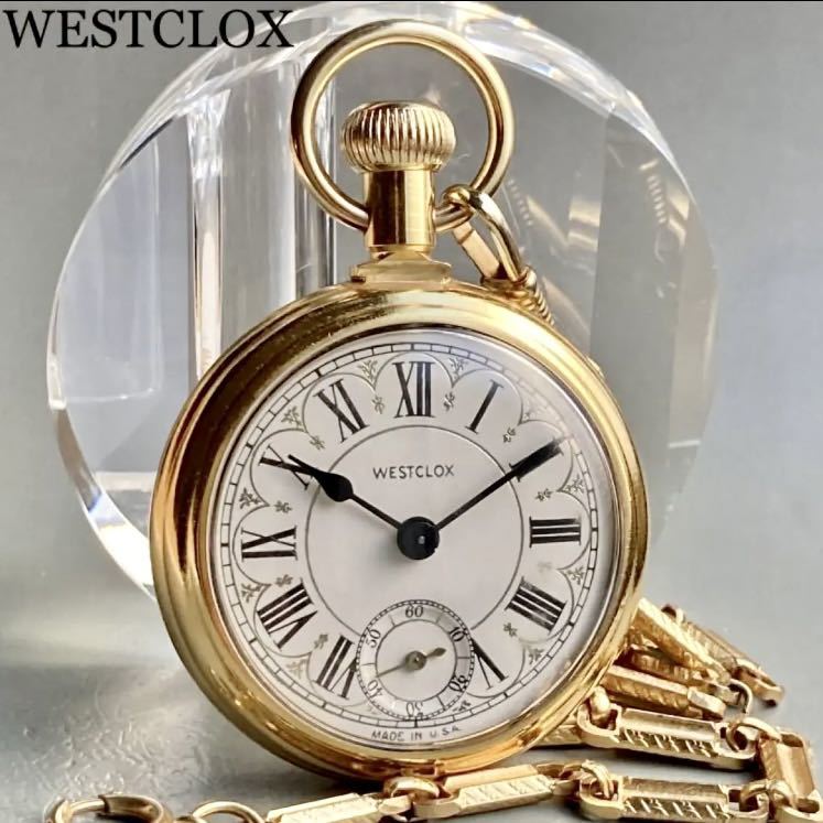 が大特価！ 【動作品】ウェストクロックス WESTCLOX オープンフェイス