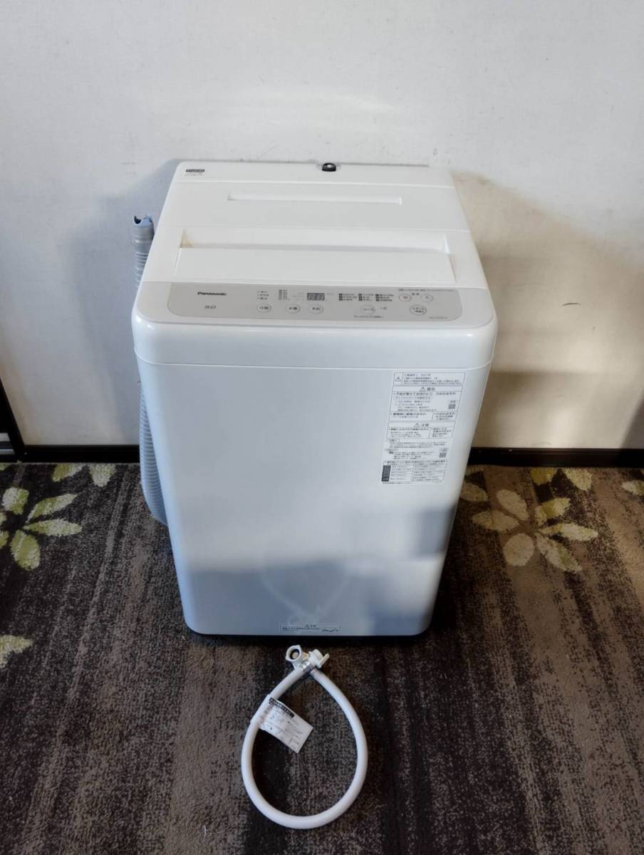 美品☆/Panasonic/パナソニック/全自動電気洗濯機/5.0kg/ホワイト/家電