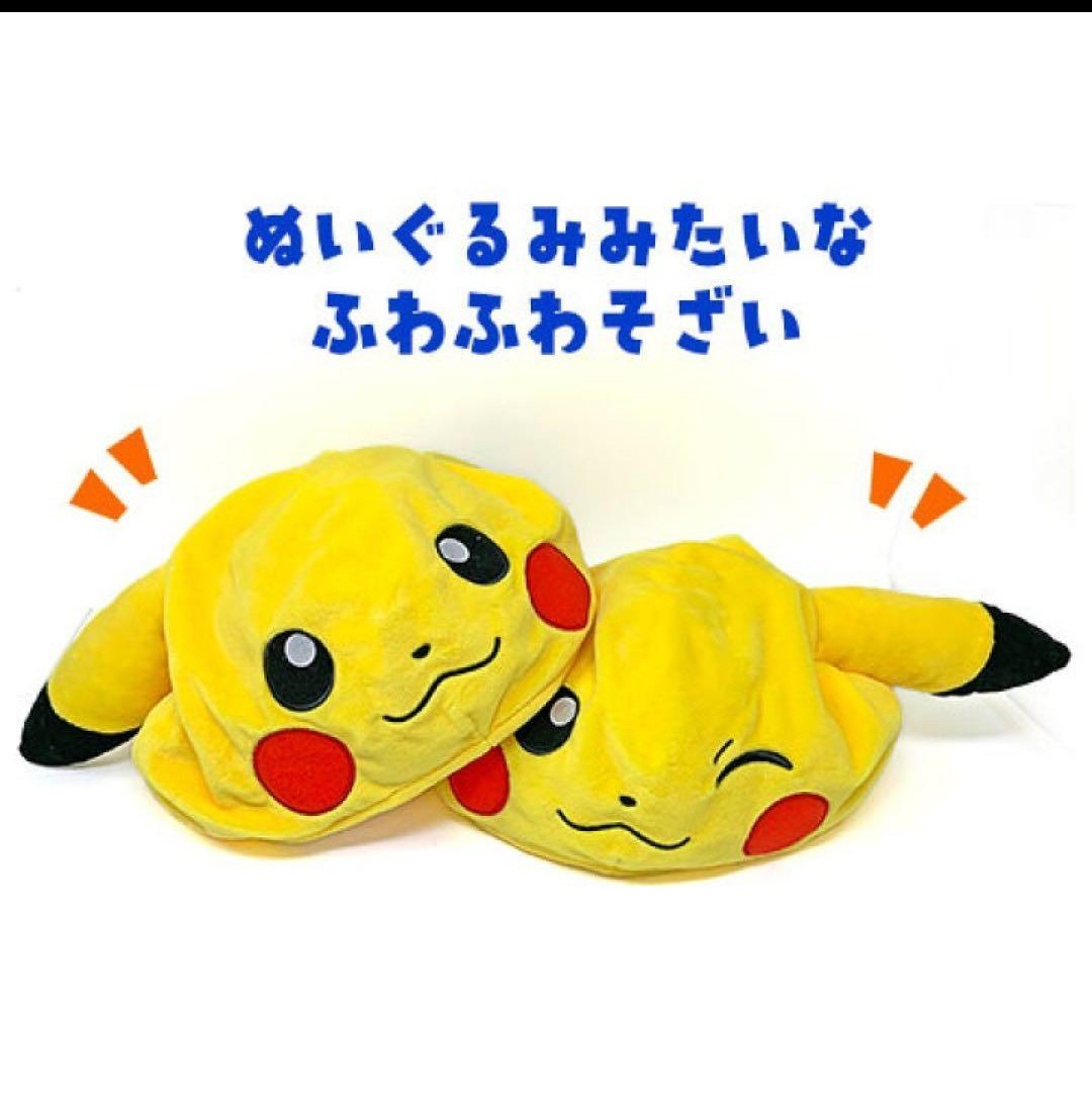 ポケットモンスターぬいぐるみ帽子 ピカチュウ/全2種セット ポケットモンスターぬいぐるみ帽子 ピカチュウ/全2種セット