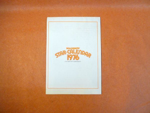 h627 ロードショー スター 1976年カレンダー 辰年 昭和51年/60の画像2