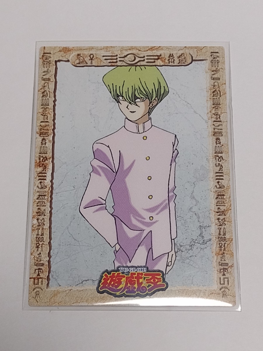 遊戯王 初期 美品 海馬 瀬人 東映 1998