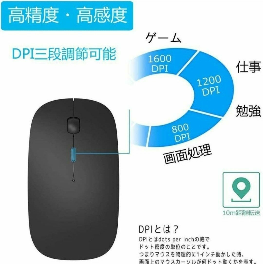 光るワイヤレスマウス ブラック Bluetoothマウス マウス Bluetooth5.1 超薄型 静音 2.4Gマウス パソコン ゲーミングマウス ゲームパッド_画像3