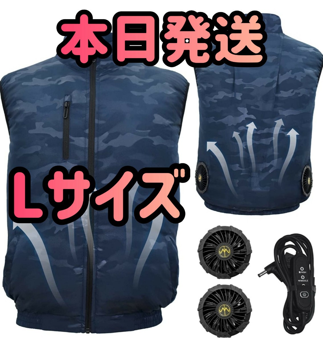  air conditioning working clothes air conditioning clothes working clothes L size the best no sleeve fishing outdoor sport Golf camouflage -ju cooling fan . middle . goods . middle .