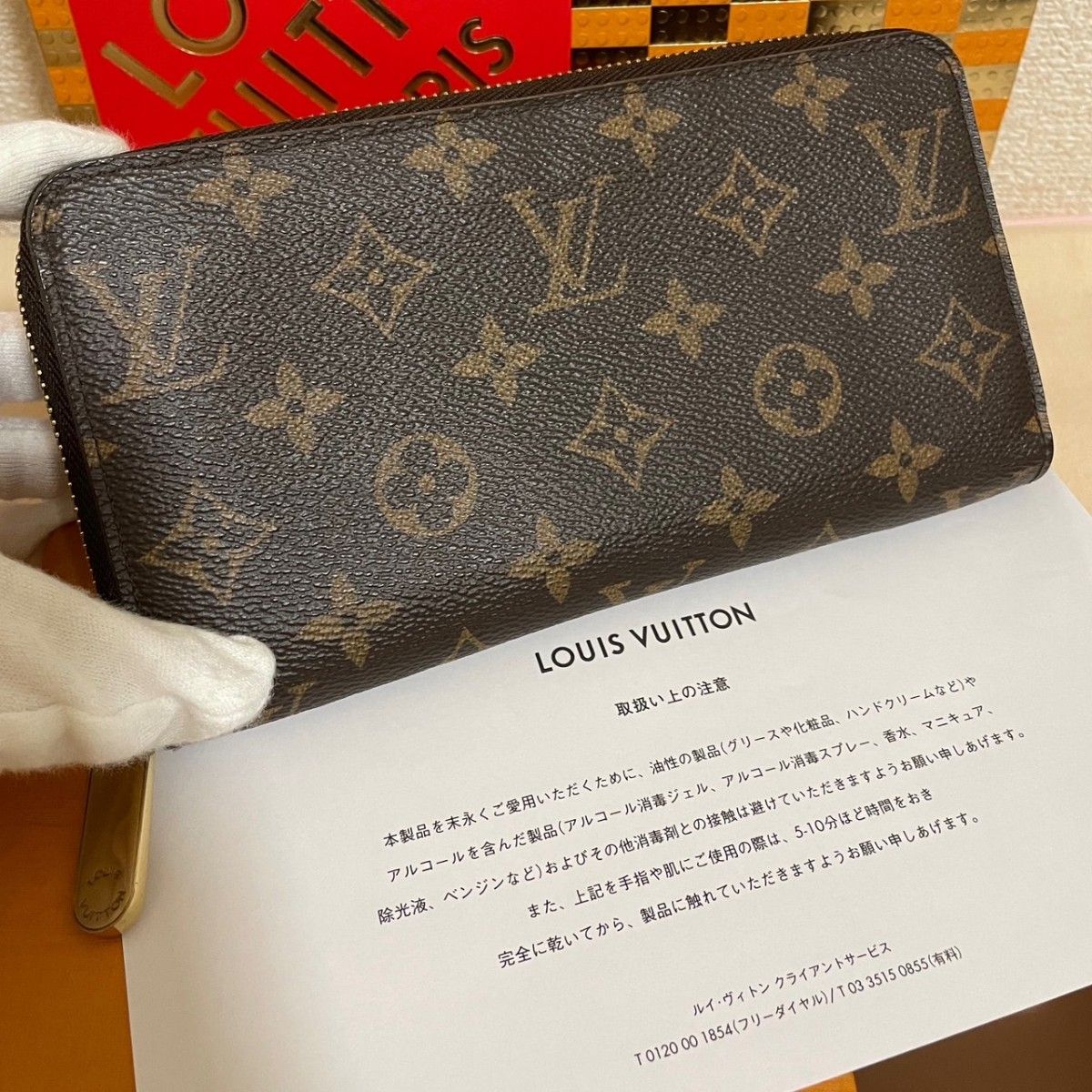【極美品】ルイヴィトン モノグラム ローズバレリーヌ ジッピー 長財布 箱付き LOUIS VUITTON