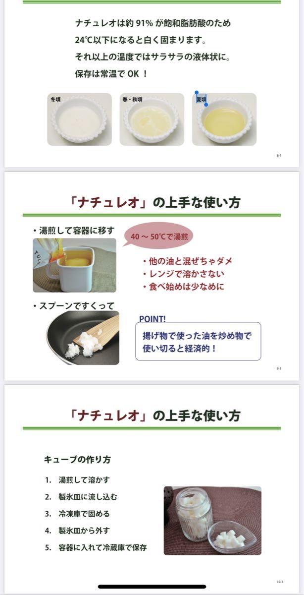 2本セット ナチュレオ生活科学研究会 ココナッツオイル