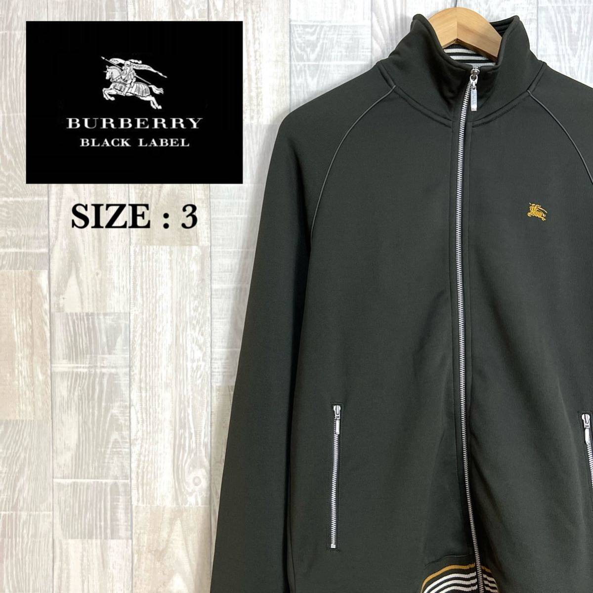 M2864 BURBERRY BLACK LABEL バーバリーブラックレーベル トラック
