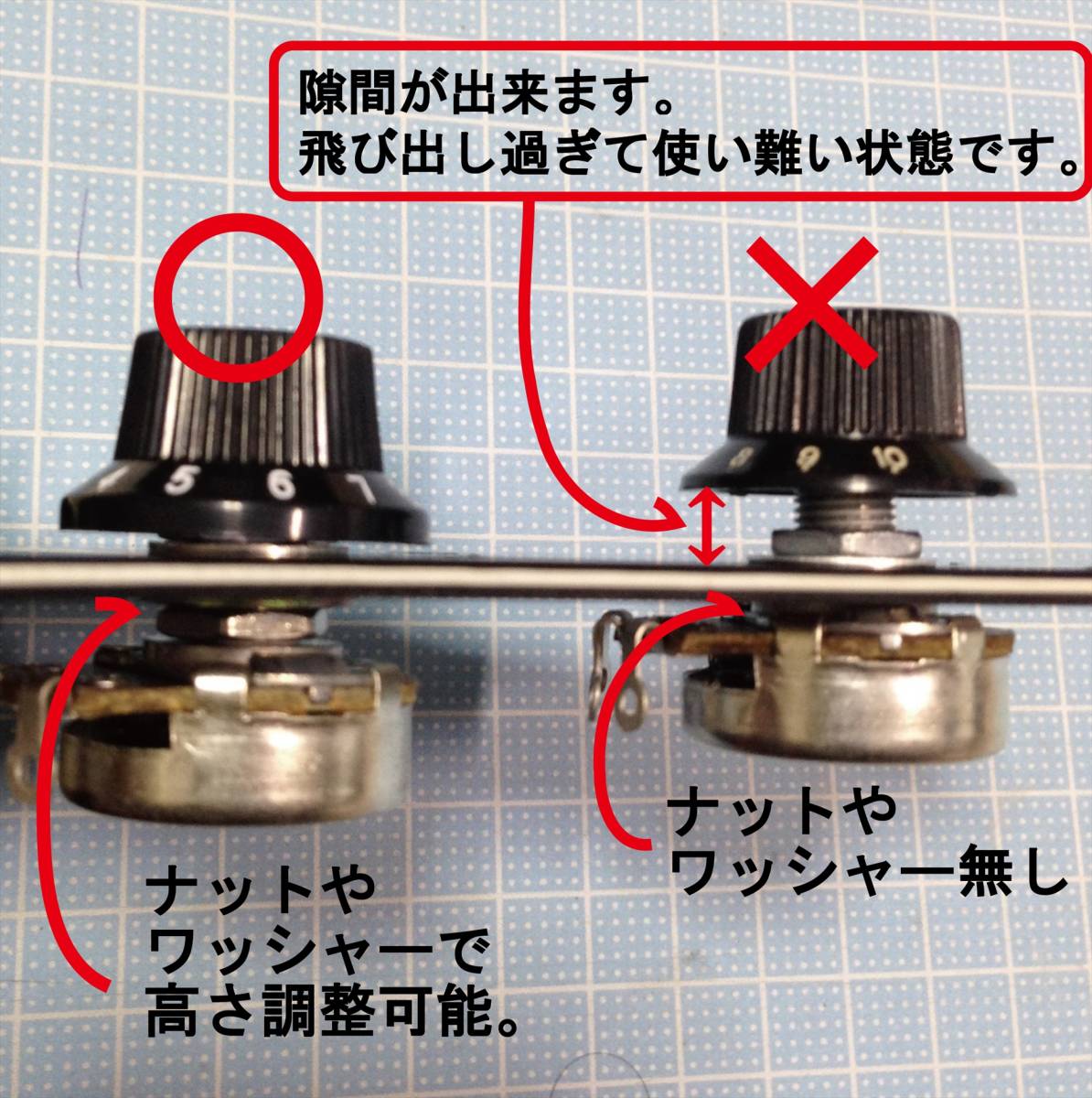 送料無料 A250KΩ 3個 コンデンサー 予備ナット付 24mm A250k ロングシャフト ボリューム トーン ギター ベース 用 ポット 250kΩ Aカーブ_画像6