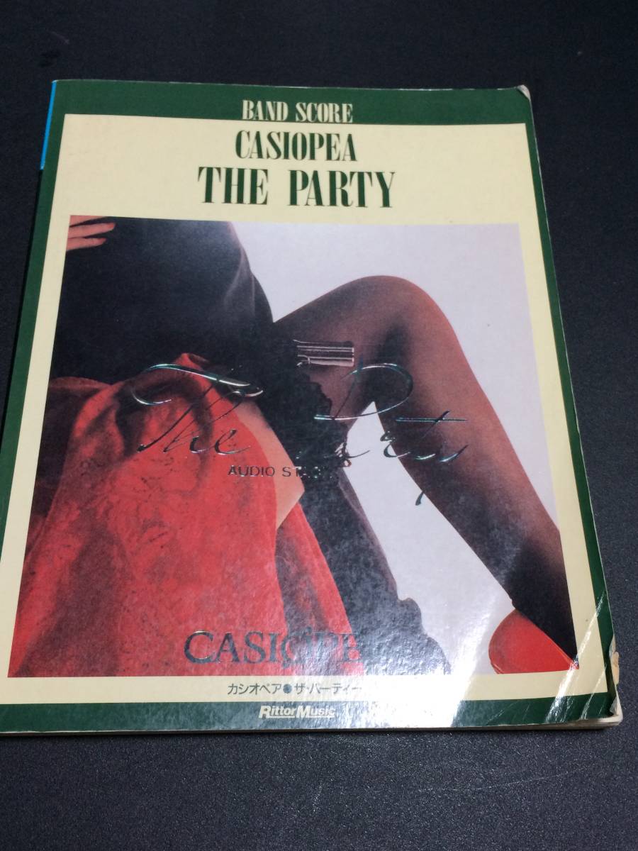 バンドスコア カシオペア／THE PARTY ザ・パーティ 楽譜 CASIOPEA / BAND SCORE ギター・ベースTAB譜あり フュージョン JAZZ の画像1