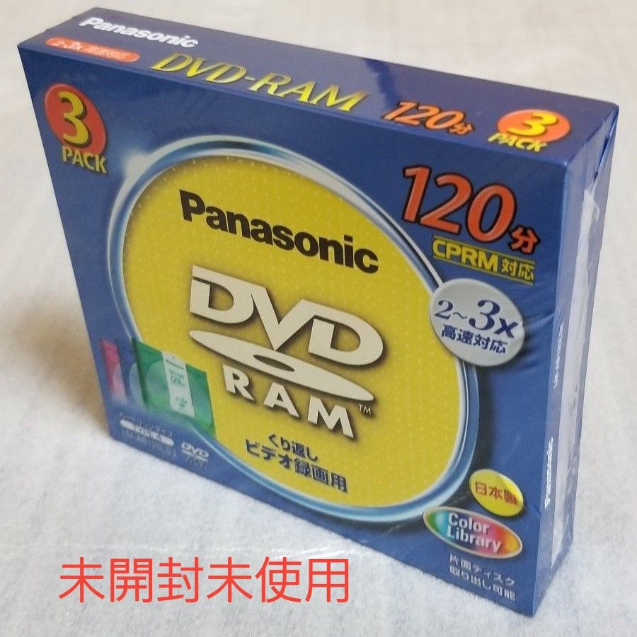 Panasonic BluRay Disc 120枚セット-