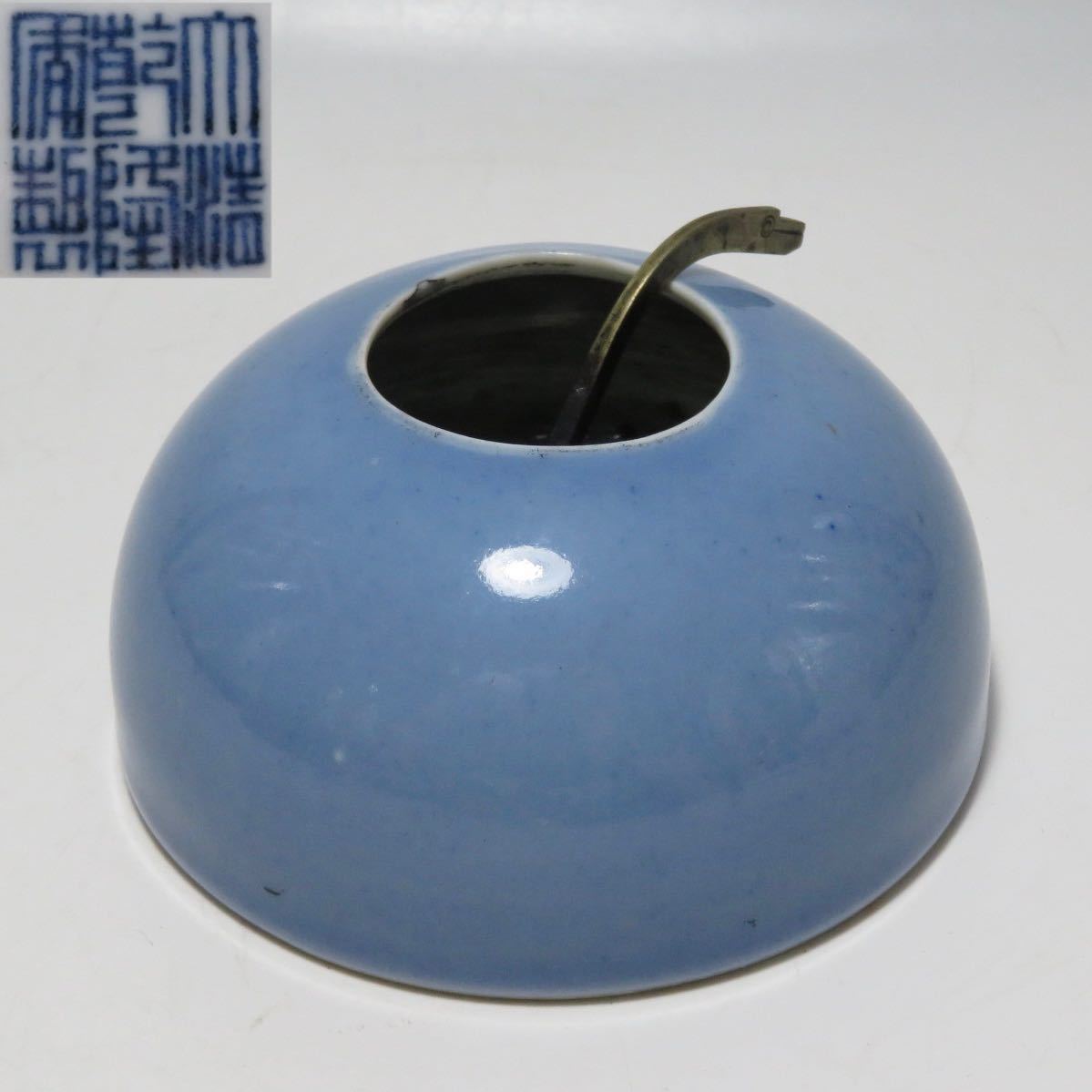 中国美術大清乾隆年製天青藍釉水盂  雅虎拍卖代购