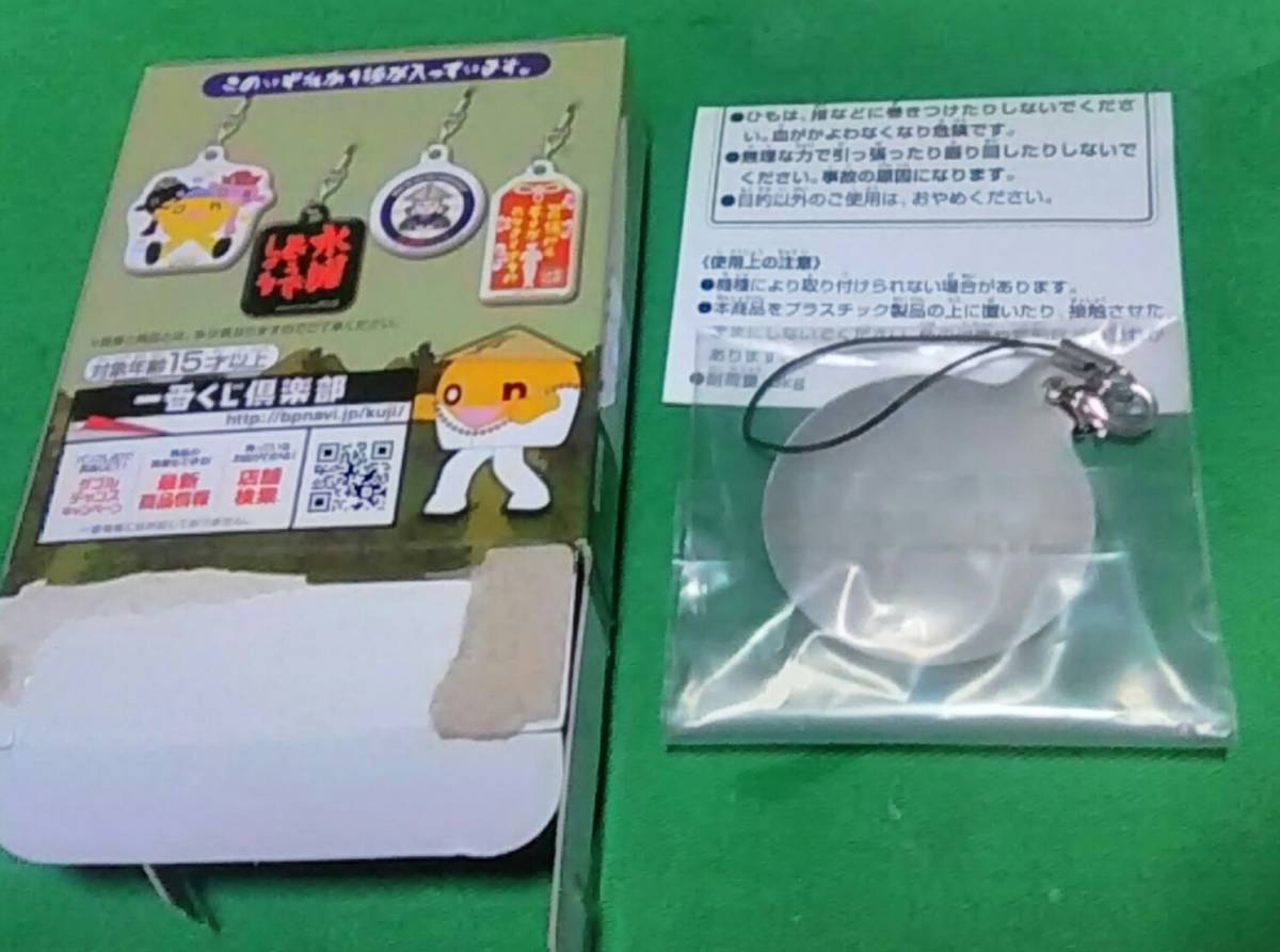 ヤフオク 一番くじ 水曜どうでしょう ありがたいなあ h賞