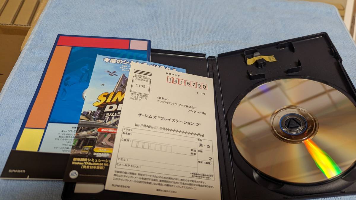 PS2097【クリックポスト】The Sims ザ・シムズ EA PS2 PlayStation2 SONY ソフト SLPM65479_画像6