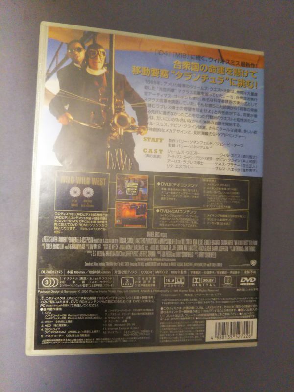 1円スタート　DVD　映画　WILD WILD WEST　ワイルド・ワイルド・ウエスト　ウィル・スミス　①_画像2