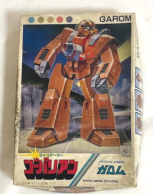Yahoo!オークション - ガロム サイコアーマーゴーバリアン ニットー Yahoo!オークション - ガロム サイコアーマーゴーバリアン ニットー