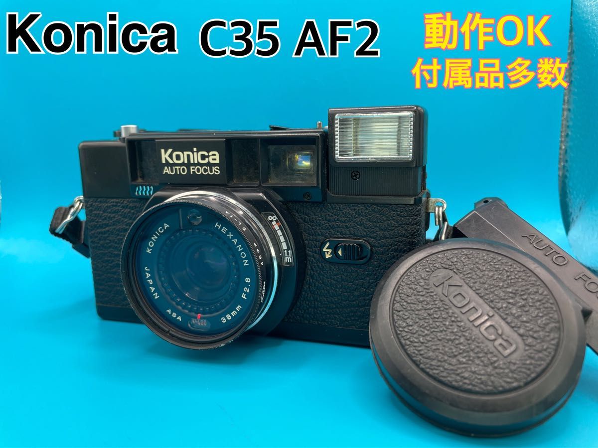 Konica C35 AF2 レンズフィルター付き  #2803