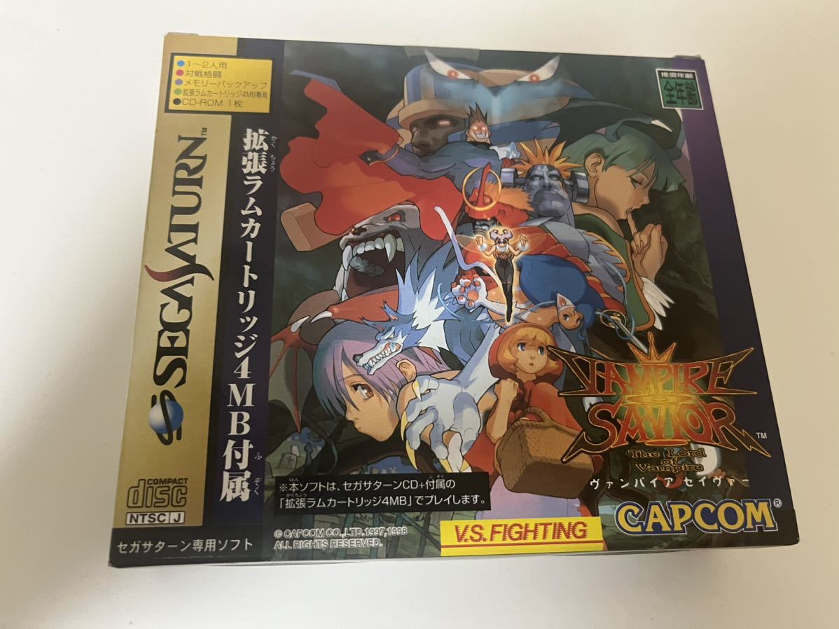 10200円 SS店頭体験版ソフト プリクラ大作戦 プリンセスクララ 10200円 SS店頭体験版ソフト プリクラ大作戦 プリンセスクララ