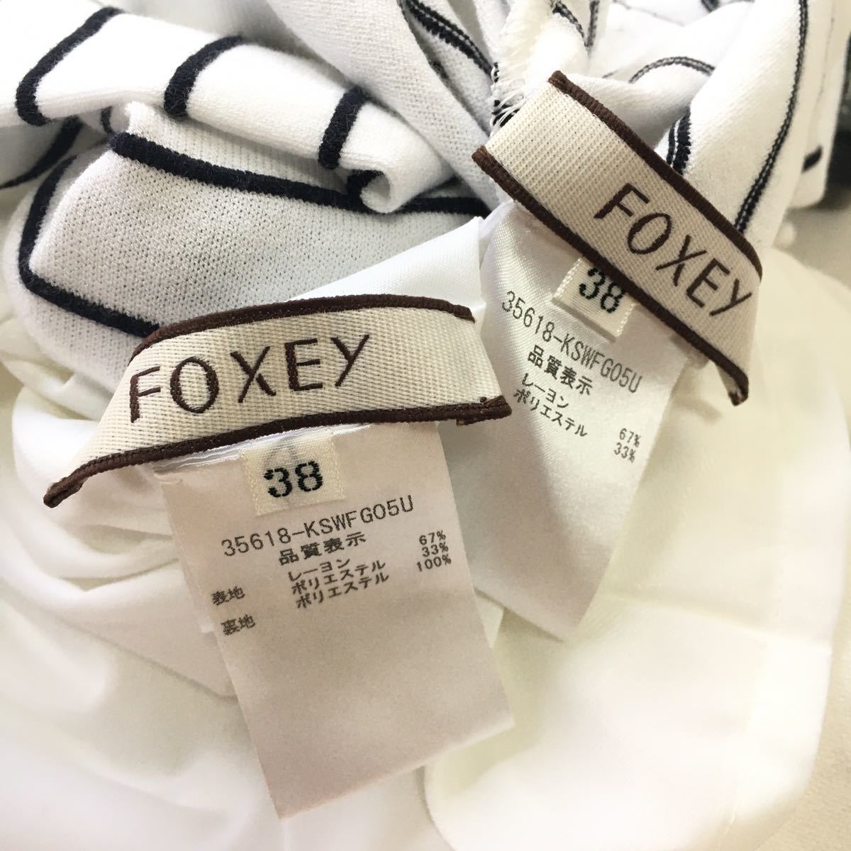 美品 FOXEY フォクシー アンサンブル セットアップ ニット ワンピース