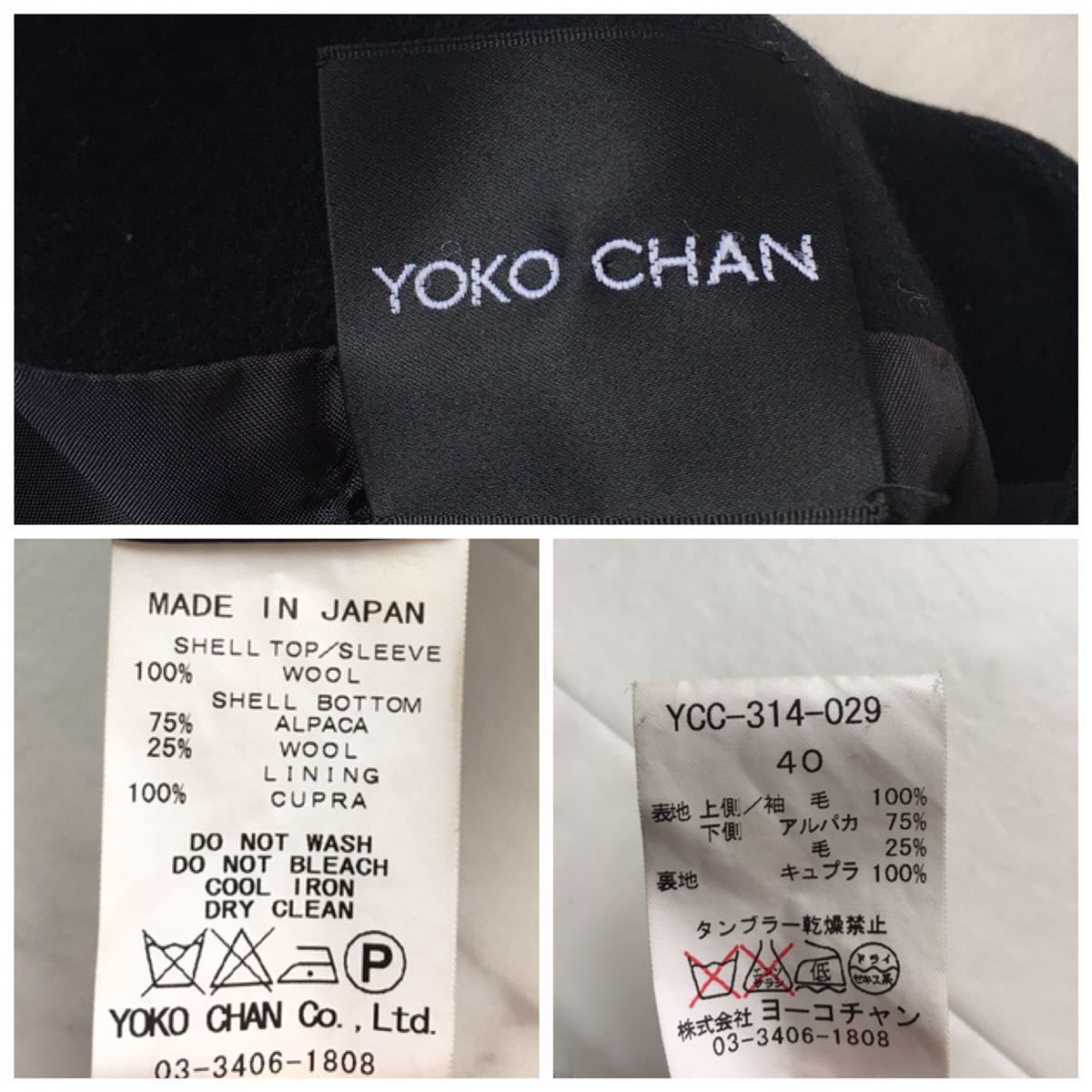  beautiful goods YOKO CHAN Yohko tea n fur no color coat free shipping cleaning settled 