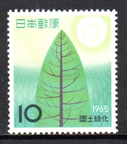 切手 1965年 国土緑化 樹木と陽光_画像1