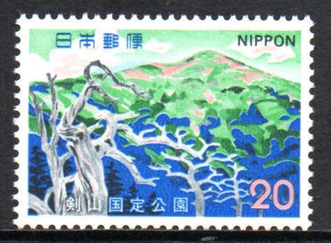 切手 剣山国定公園 剣山 の画像1