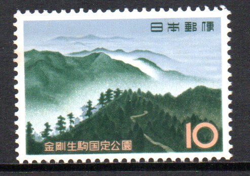 切手 金剛生駒国定公園 金剛山の画像1