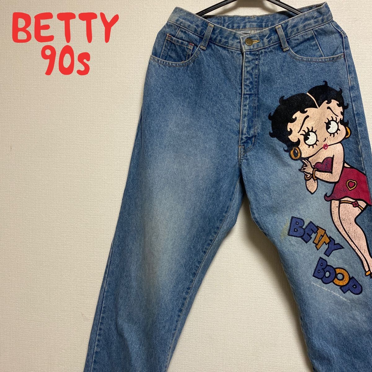 希少　BETTY BOOP ベティ　デニムパンツ  ジーンズ　90s