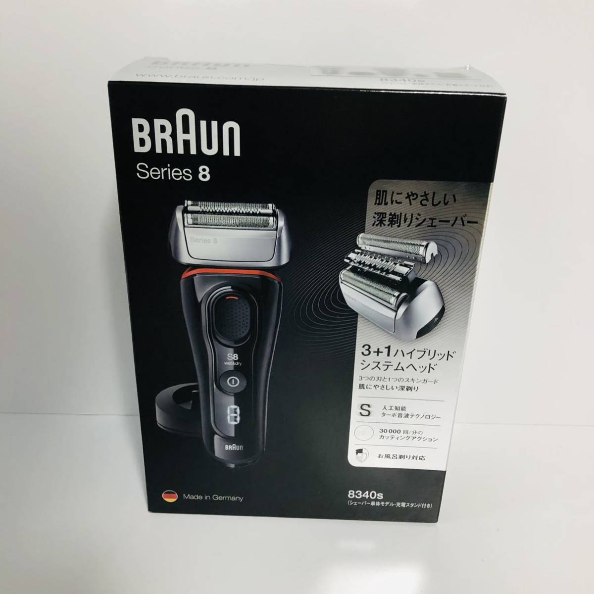 【未開封新品】BRAUN 電気シェーバー 髭剃り シリーズ8 8340s