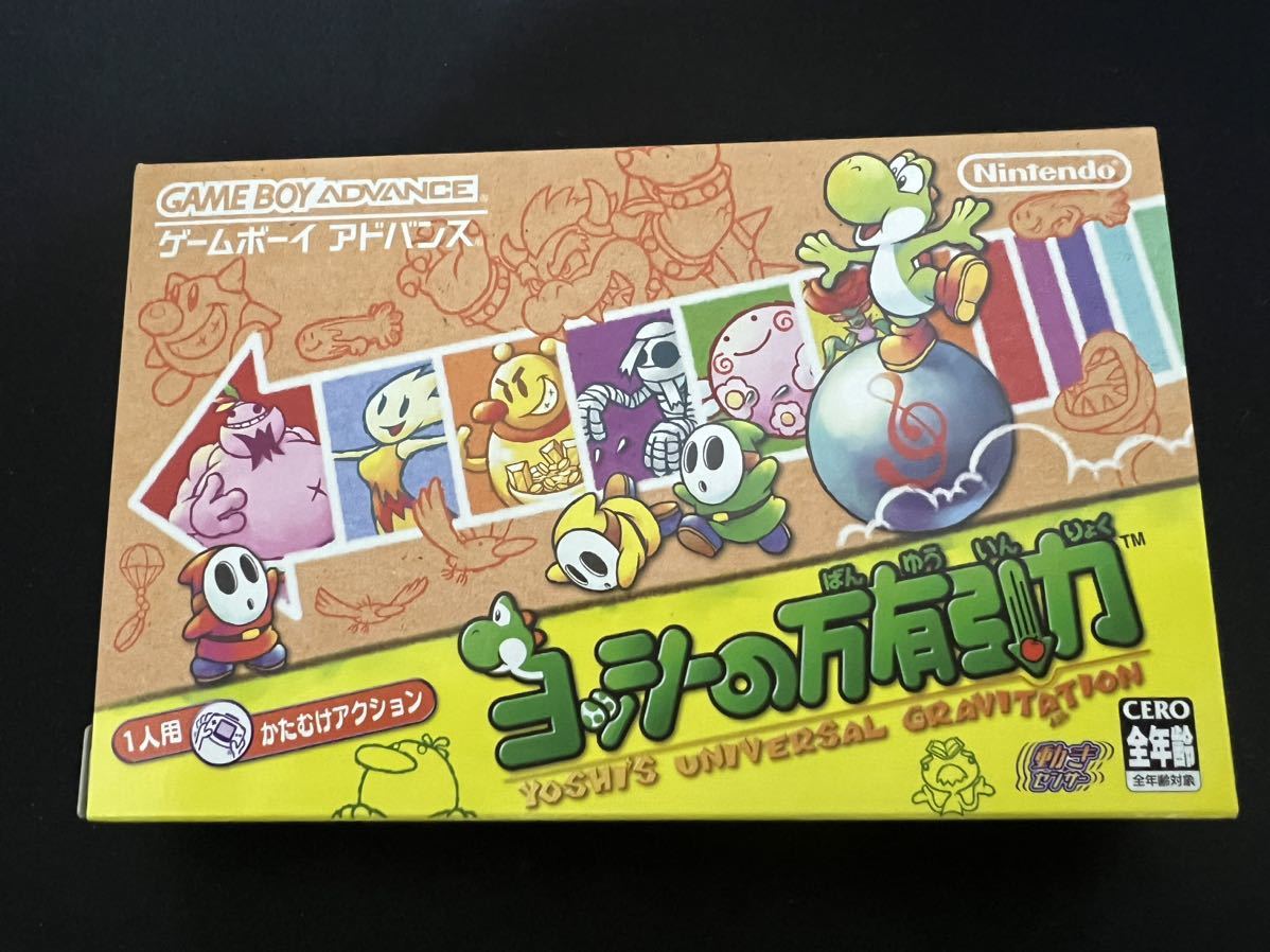 新品未開封 GBA ヨッシーの万有引力 ゲームボーイアドバンス ニンテンドー