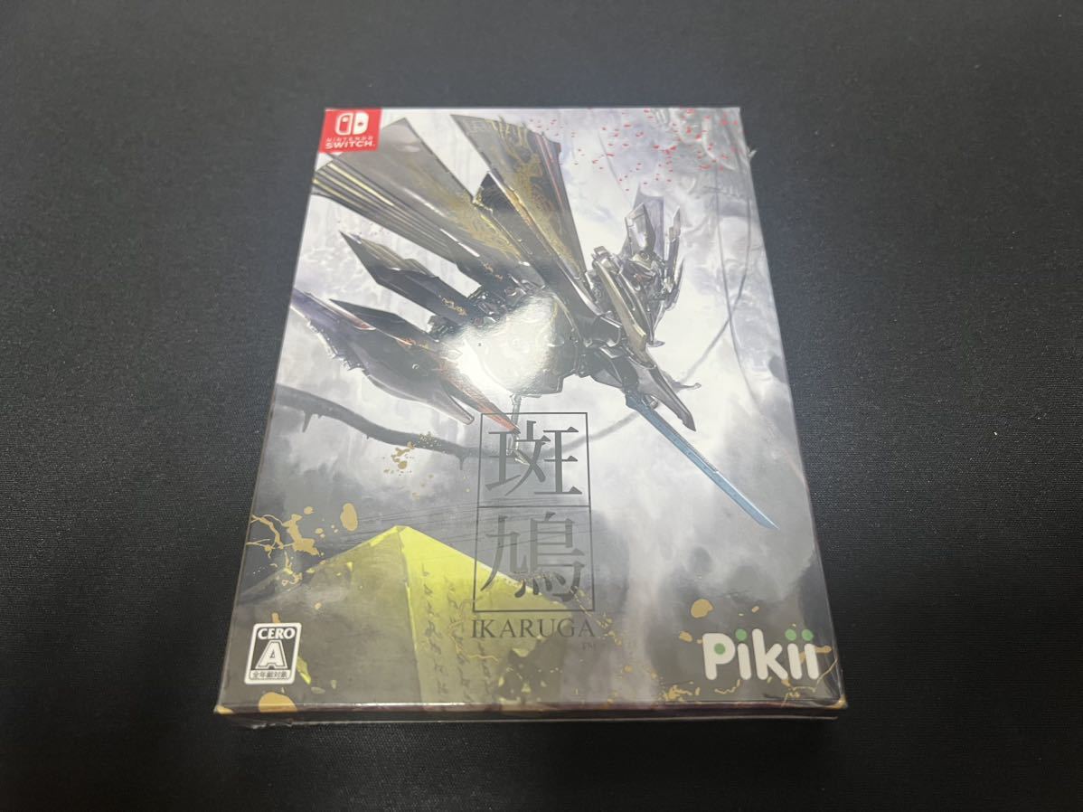 気質アップ Switch 新品未開封 シュリンク付 斑鳩 再販版 IKARUG ニンテンドースイッチソフト 気質アップ Switch 新品未開封 シュリンク付 斑鳩 再販版 IKARUG ニンテンドースイッチソフト