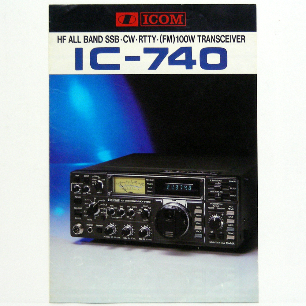 Yahoo!オークション - カタログのみ アイコム【IC-740】1982年 Yahoo!オークション - カタログのみ アイコム【IC-740】1982年