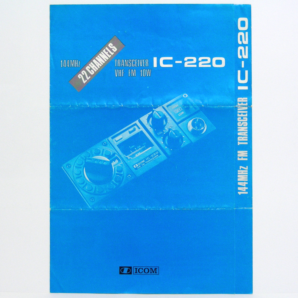 * catalog only * Icom [IC-220]1974 year Showa era 49 year 10 month 144MHz FM TRANSCEIVER crack breaking traces have. anonymity delivery / free shipping 