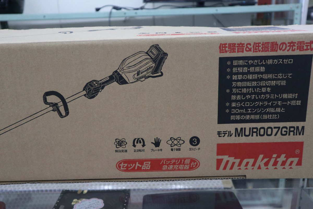 未使用品マキタ(makita) 40V 充電式草刈機MUR007GRM 箱凹みあり