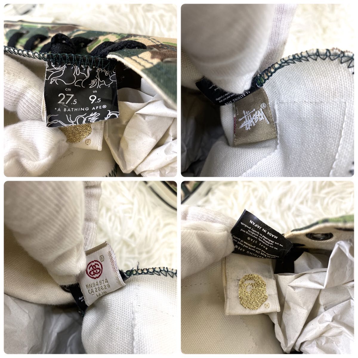 希少 良品 STUSSY ステューシー × APE エイプ スニーカー 希少 良品 STUSSY ステューシー × APE エイプ スニーカー