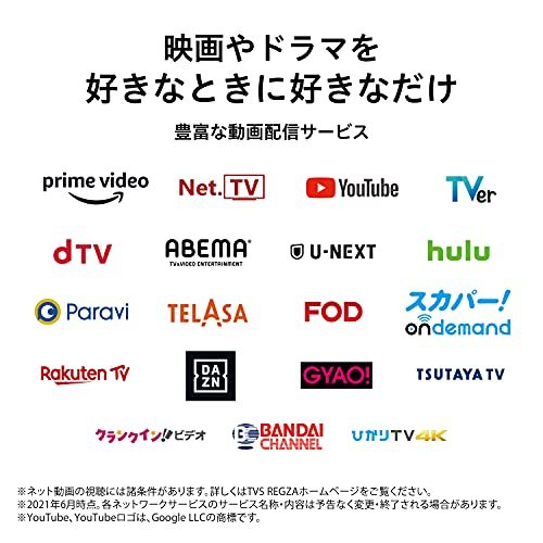 65M550K 送料無料(沖縄・北海道・離島・四国エリアを除く)☆東芝 65M550K 送料無料(沖縄・北海道・離島・四国エリアを除く)☆東芝