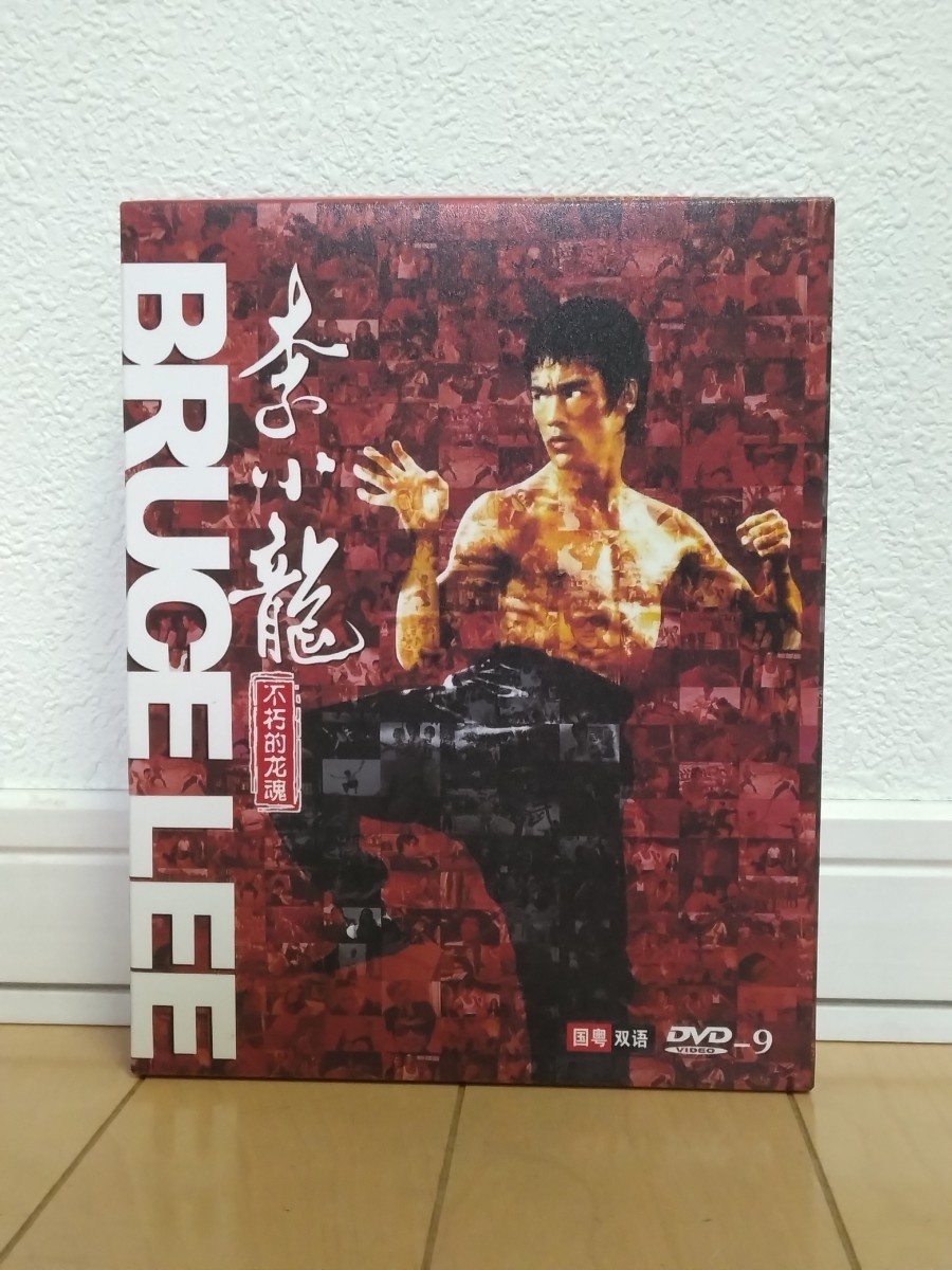 逸品】 ブルース・リー 【日本未発売DVD】 BRUCE 【貴重・レアアイテム