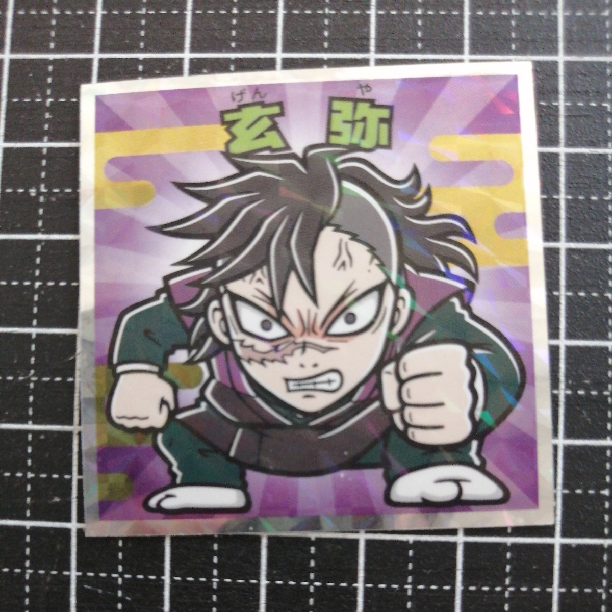 item_image_1