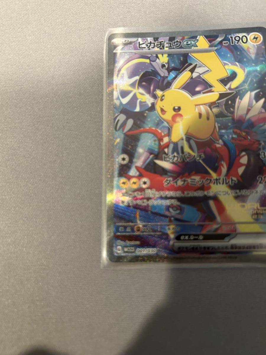 ポケモンカード 横浜記念デッキ ピカチュウex プロモ1枚のみ(シングル