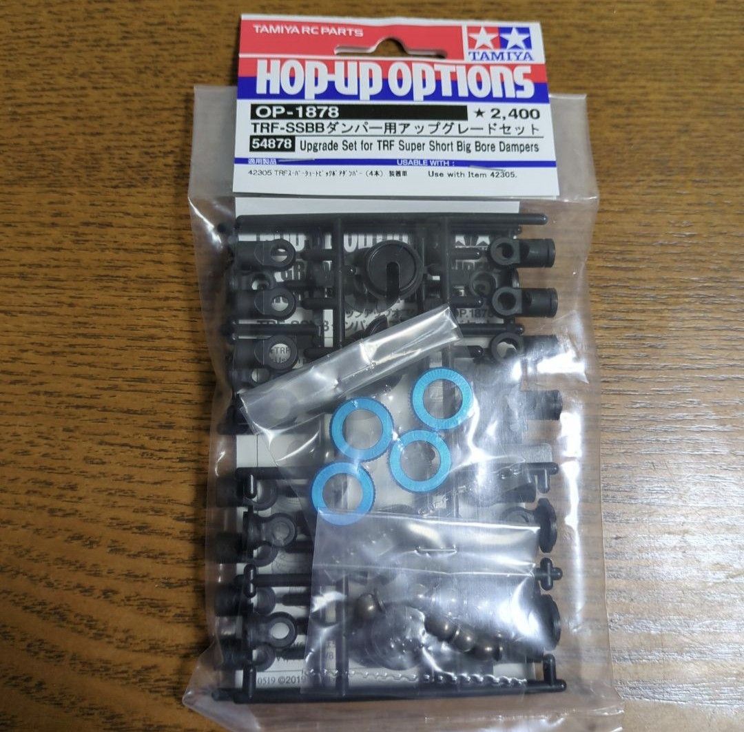 タミヤ TT02 TRF SSBBダンパーなどOP複数装備、1/10ツーリングシャーシ タミヤ TT02 TRF SSBBダンパーなどOP複数装備、1/10ツーリングシャーシ