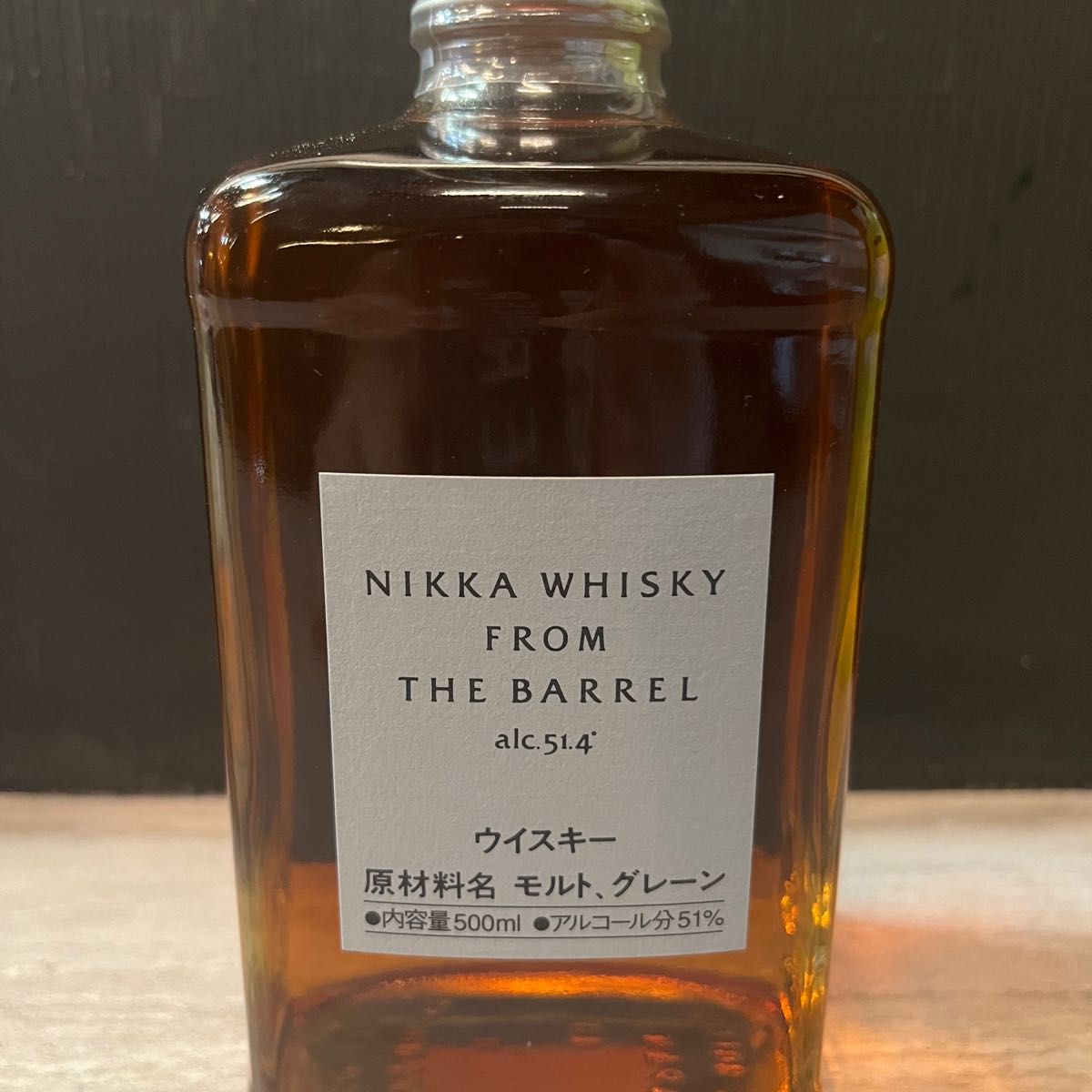 ニッカ フロムザバレル NIKKA ウイスキー フロム・ザ・バレル 古酒