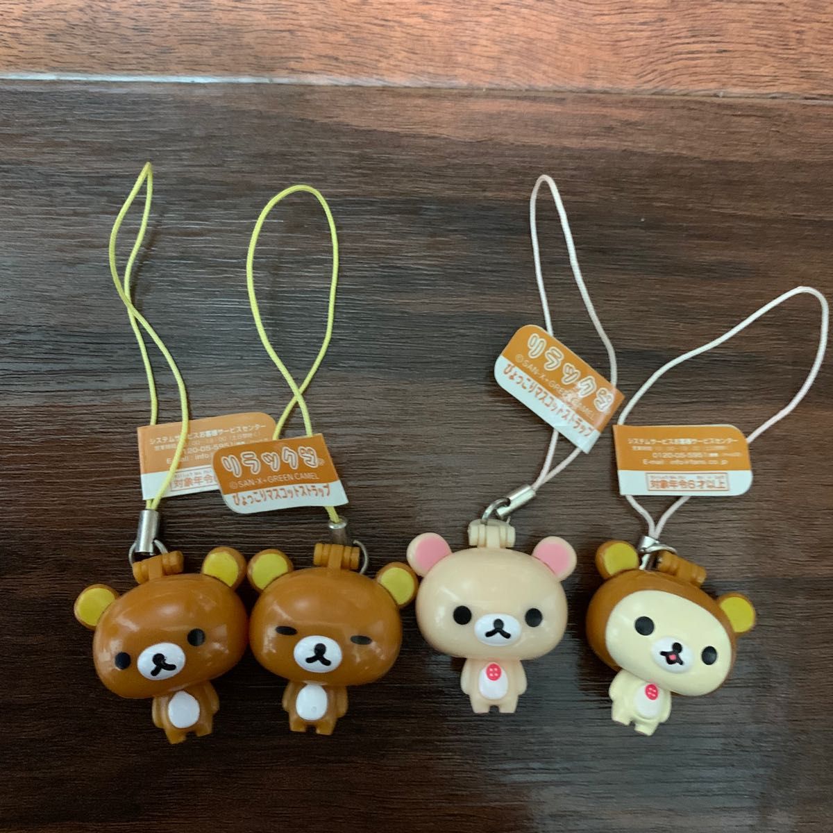 値下げ サンエックス リラックマ コリラックマ プライズ品 首 値下げ サンエックス リラックマ コリラックマ プライズ品 首