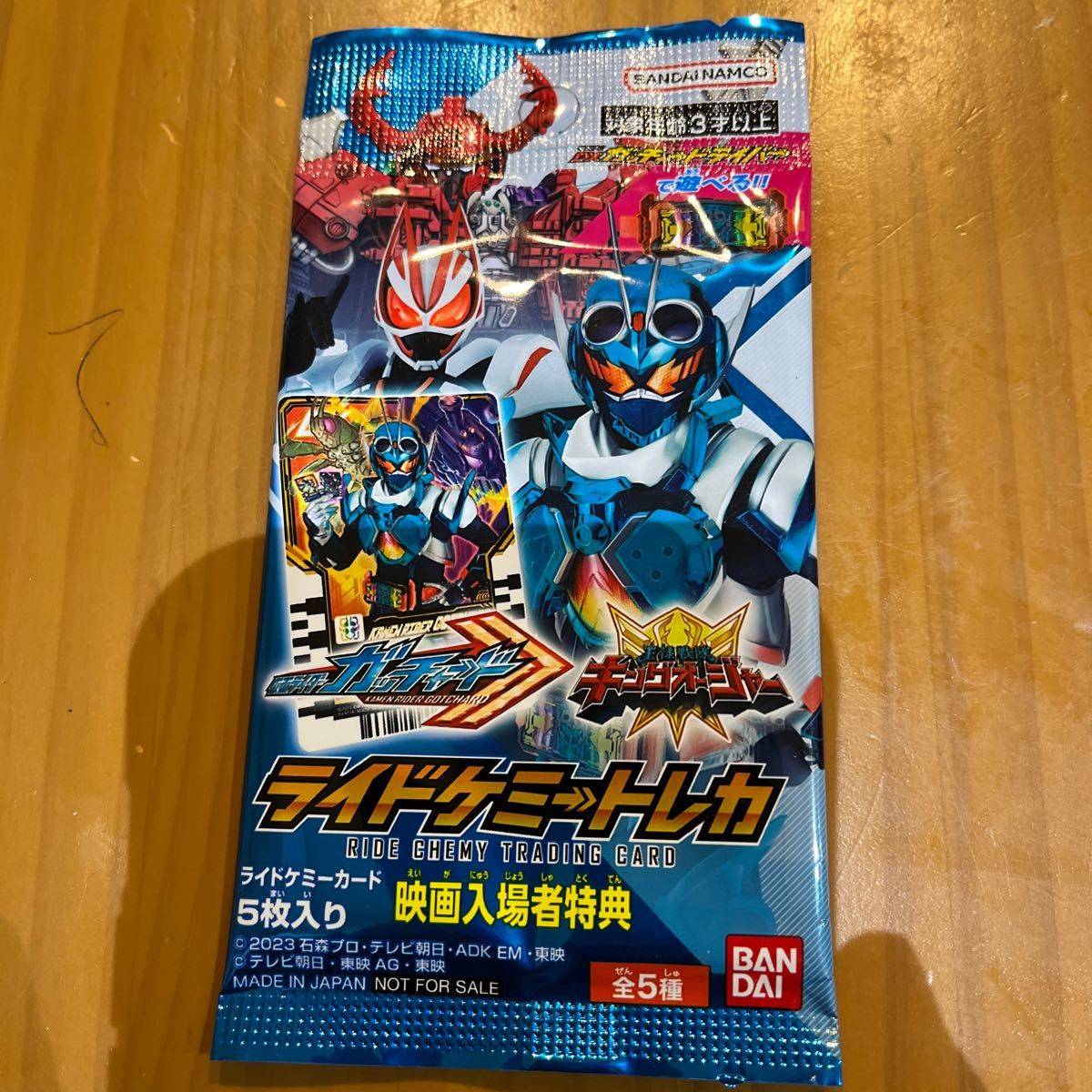 ライドケミートレカ 夏映画スペシャルver 映画入場特典 仮面ライダーギーツ 仮面ライダーガッチャード カード ライドケミートレカ 夏映画スペシャルver 映画入場特典 仮面ライダーギーツ 仮面ライダーガッチャード カード
