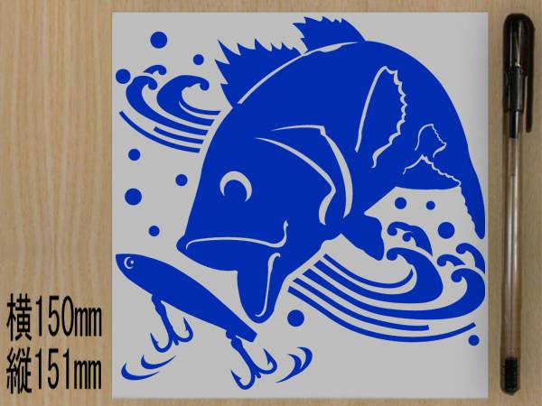 lure sea fishing wave ... cutting sticker color is possible to choose 552