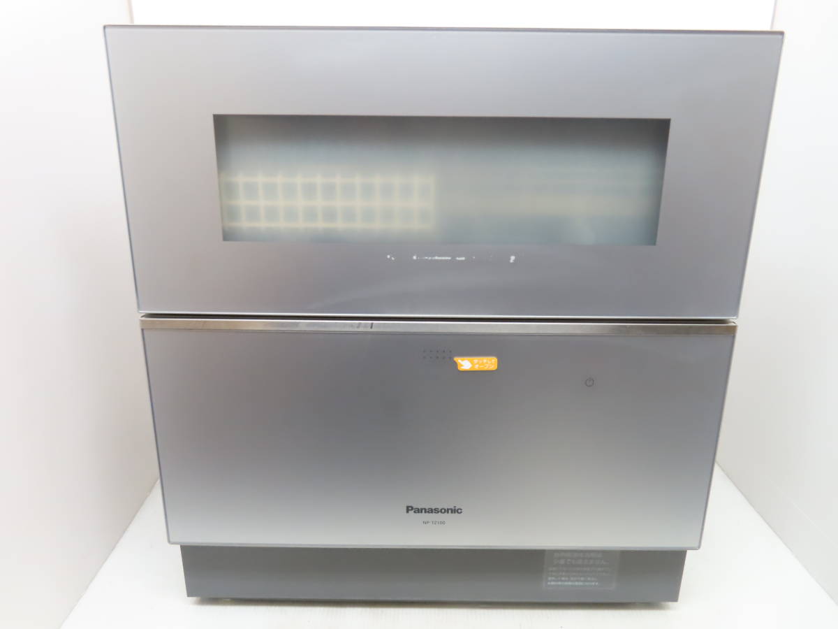 食洗機 食器洗い乾燥機 Panasonic NP-TZ100-S-