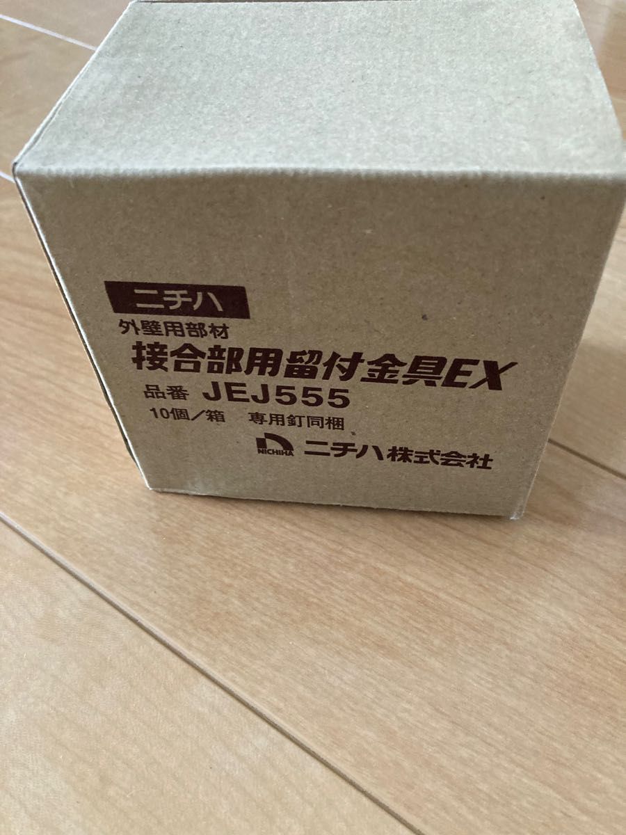 ニチハ 接合部用留付金具EX JEJ555 150個 Fuge施工用|Yahoo ニチハ 接合部用留付金具EX JEJ555 150個 Fuge施工用|Yahoo