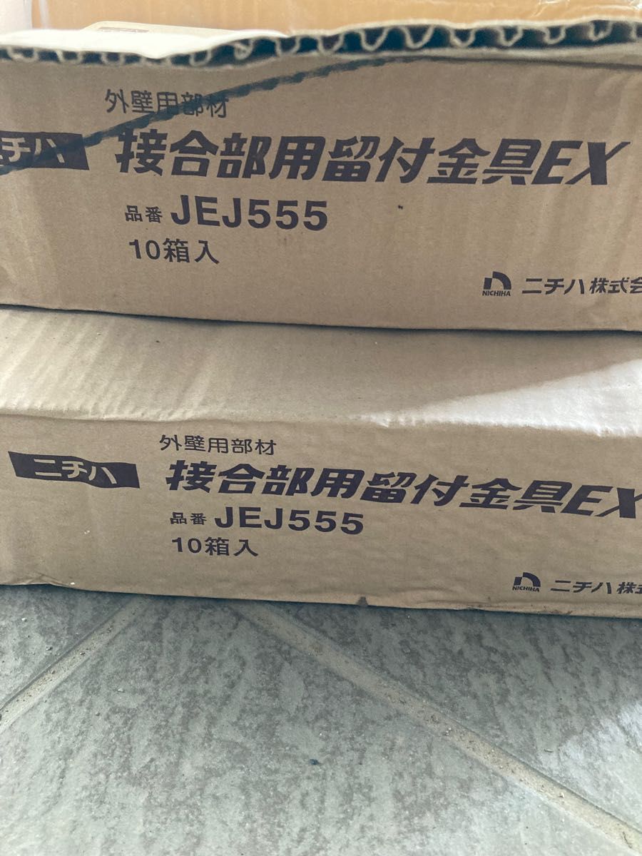 ニチハ 接合部用留付金具EX JEJ555 150個 Fuge施工用|Yahoo ニチハ 接合部用留付金具EX JEJ555 150個 Fuge施工用|Yahoo