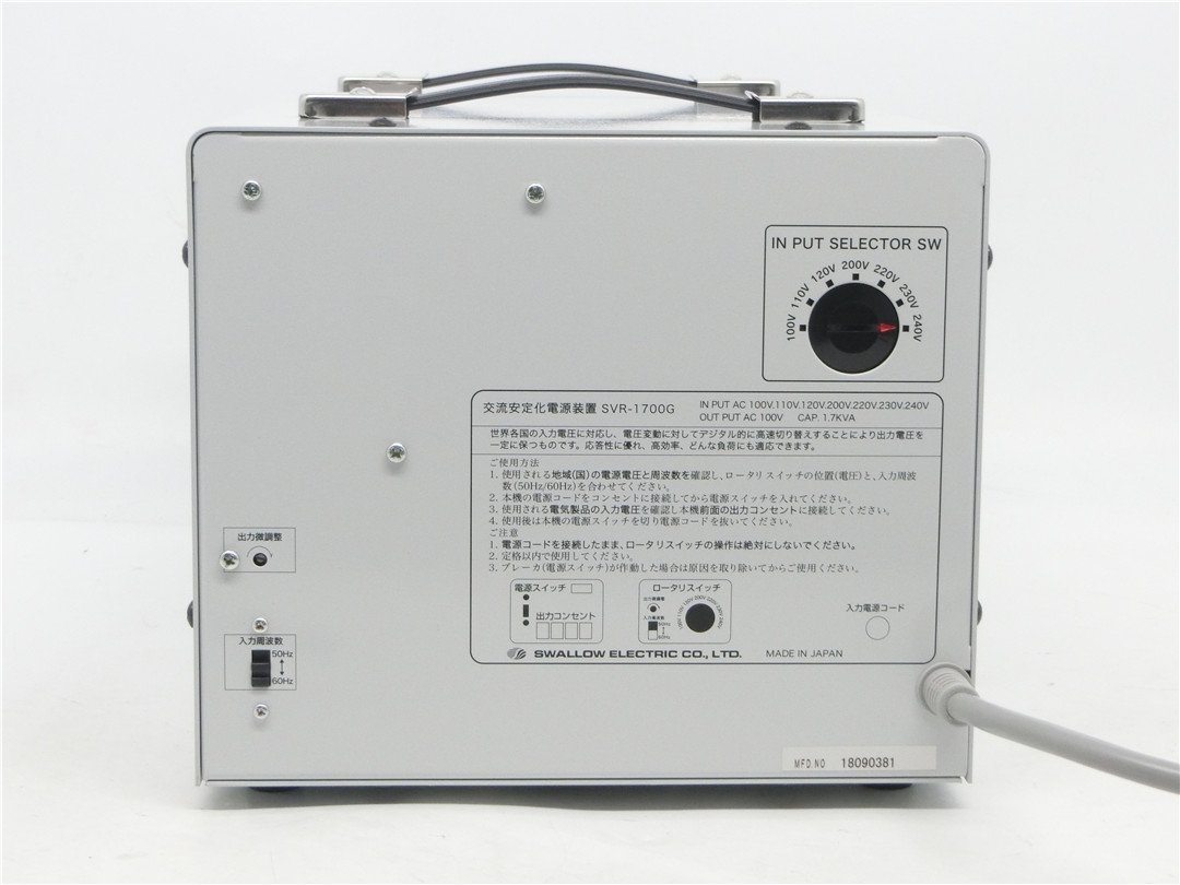 中古品 交流定電圧電源装置 SVR-Gシリーズ SVR-1700G 通電のみ 中古品 交流定電圧電源装置 SVR-Gシリーズ SVR-1700G 通電のみ