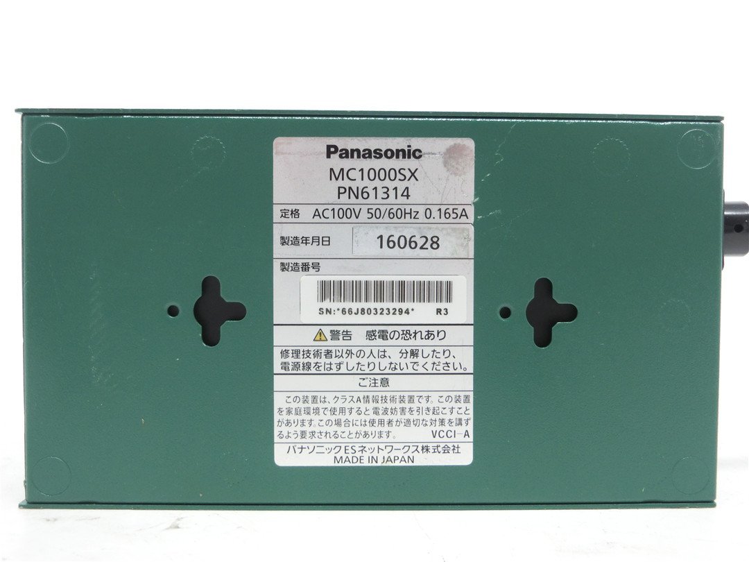 中古品　【通電確認済み】Panasonic 光メディアコンバーター☆MC1000SX PN61314/現状品　送料無料_画像3